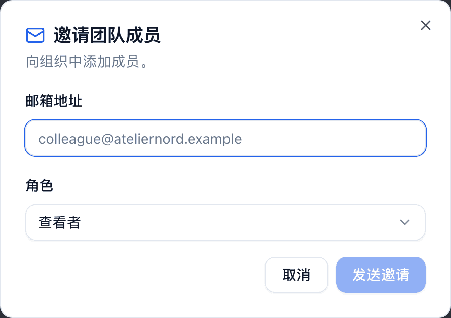 邀请团队成员对话框,带有电子邮件地址字段、设为 编辑者 的角色下拉菜单,以及 发送邀请 按钮。